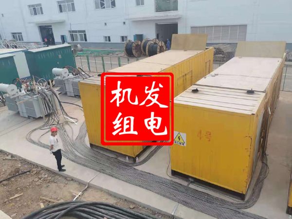 郸城发电机租赁必备常识