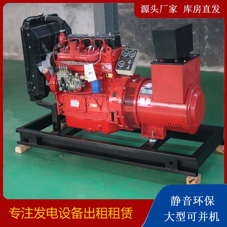 郸城租赁发电机