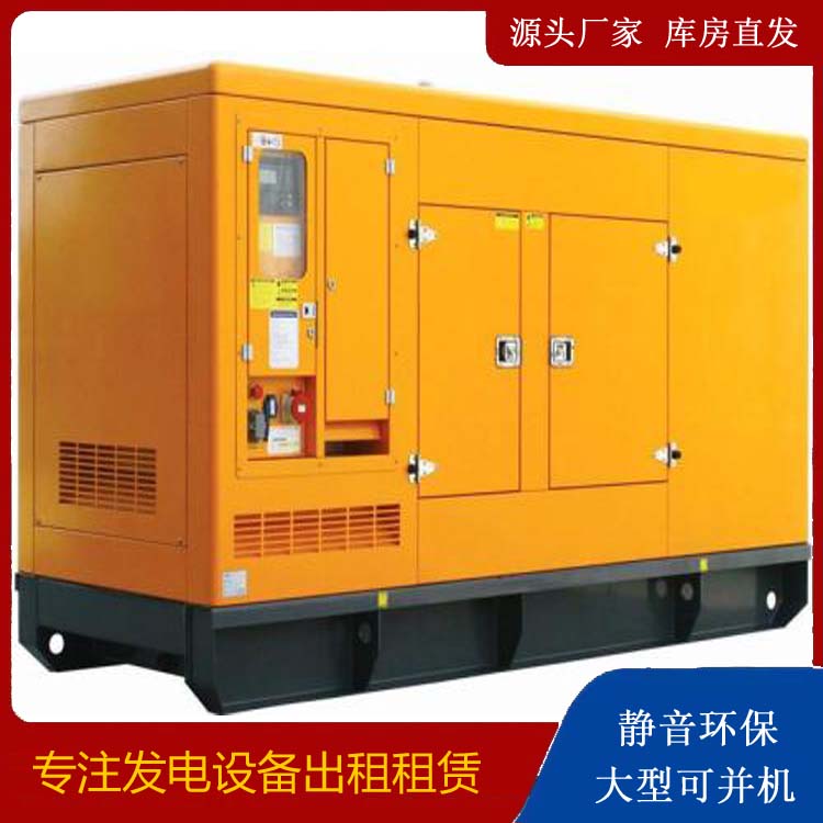 郸城出租发电机要注意损伤柴油发电机的启动方式