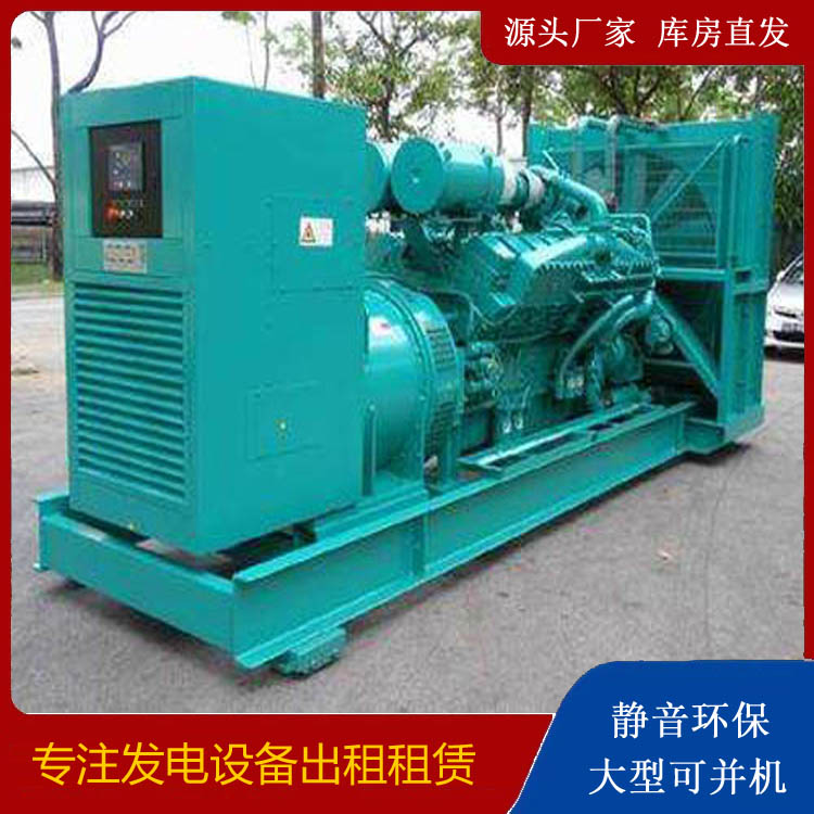 郸城发电车租赁