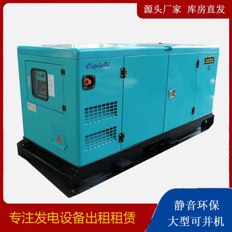 郸城租赁发电机