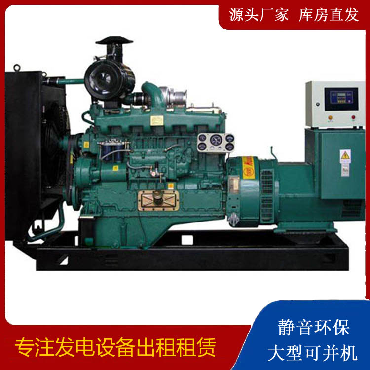 郸城静音发电机出租