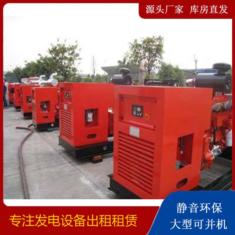 郸城出租发电机 进口和国产柴油发电机组有什么不同