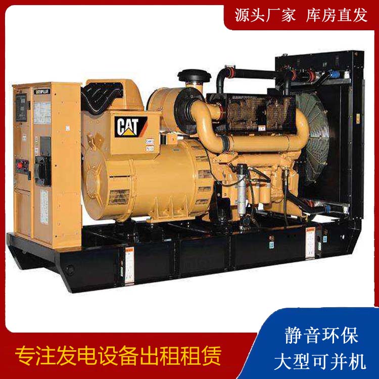 郸城租赁发电机 柴油发电机组运行前检查哪些重要部件