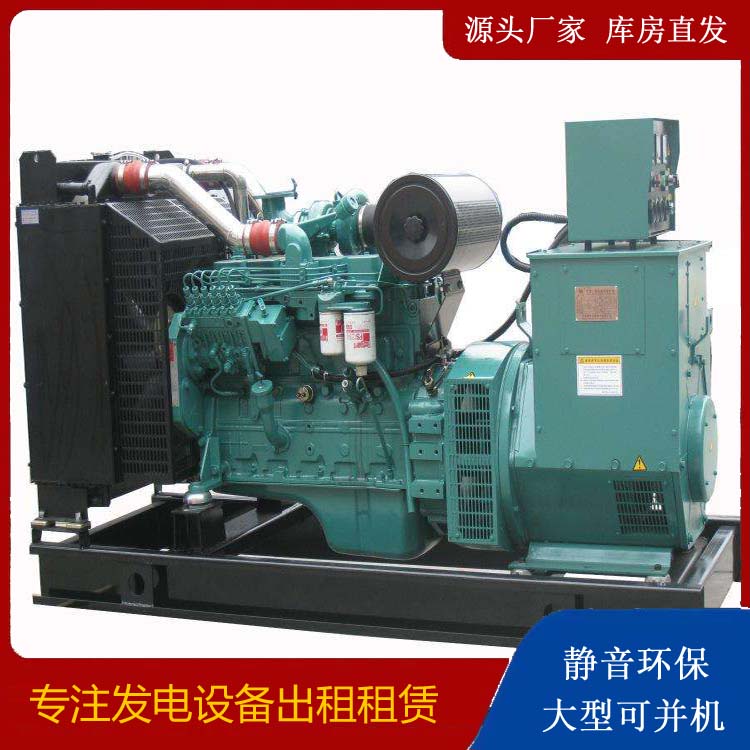 郸城出租发电机教您康明斯发电机怎样开启
