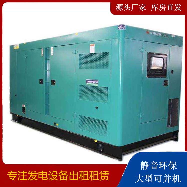 郸城出租发电机康明斯发电机要讲究正确的操作步骤