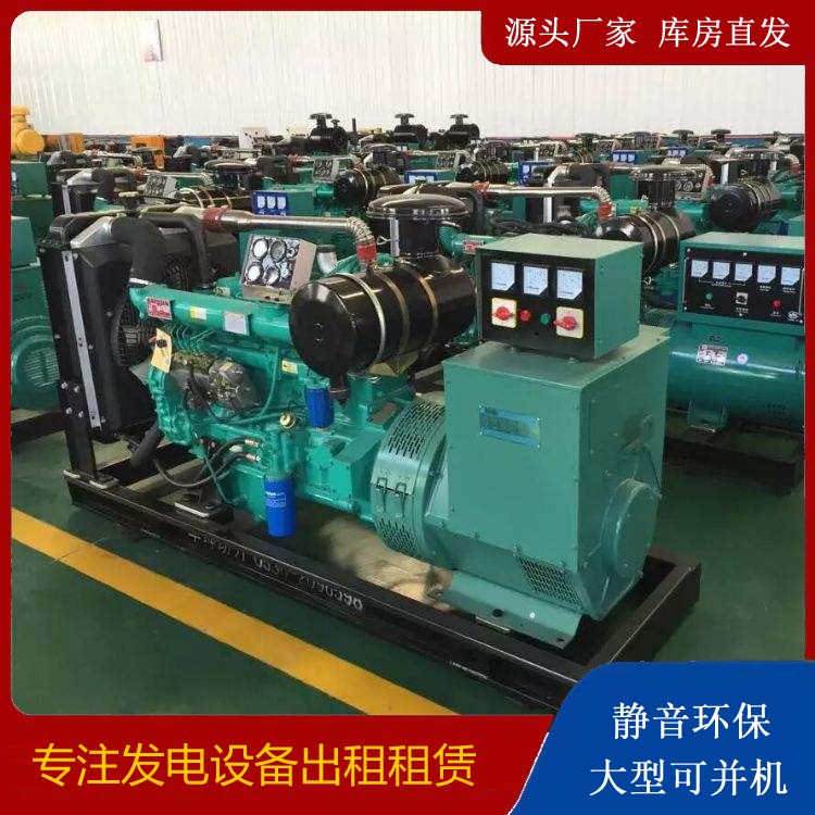 郸城租赁发电机的原理是什么