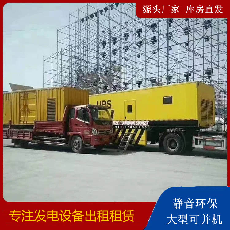 郸城有哪些常见的发电机组输出电压类型？